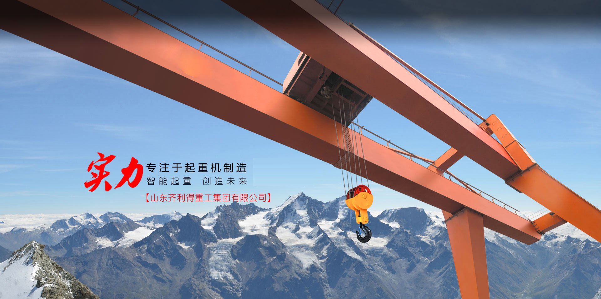 我們由您想要的液壓試驗(yàn)臺(tái),液壓測(cè)試臺(tái),葉片泵試驗(yàn)臺(tái),液壓泵馬達(dá)試驗(yàn)臺(tái),齒輪泵試驗(yàn)臺(tái),液壓軟管試驗(yàn)臺(tái),多路閥試驗(yàn)臺(tái),電磁閥測(cè)試臺(tái),液壓閥試驗(yàn)臺(tái),液壓油缸試驗(yàn)臺(tái),