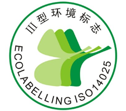 ISO14025環(huán)境標(biāo)志產(chǎn)品認證-III型環(huán)境標(biāo)志認證