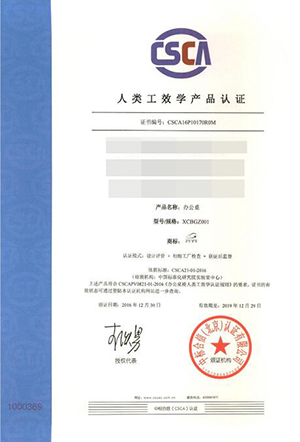 �����Ҿ����칫˾���w��Ч�W(xu��)�J(r��n)�C