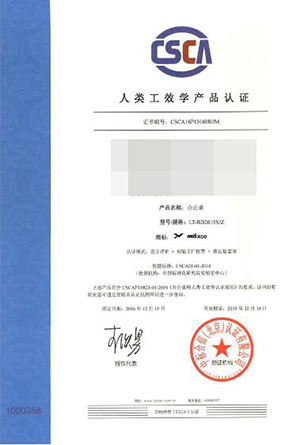 �ϷʼҾ����칫˾���w��Ч�W(xu��)�J(r��n)�C