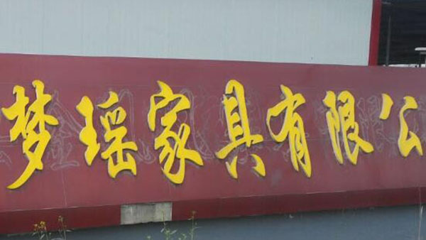 �l(f��)늹�˾���Қ��w�˲��(b��o)��