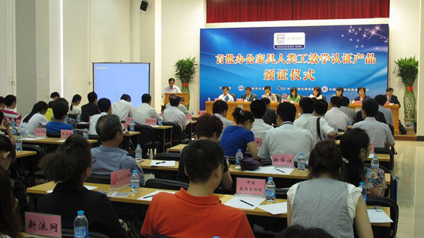 車上中國環(huán)境標志 車上中國環(huán)境標志