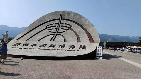 中國環(huán)境標志考題 中國環(huán)境標志考題